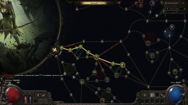 Path of Exile ll Пое 2 Гайд для новичка как стартануть и что ну смотреть онлайн