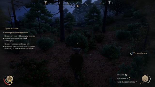 Sengoku Dynasty - 12. Бронзовая броня и новый главарь бандитов смотреть онлайн