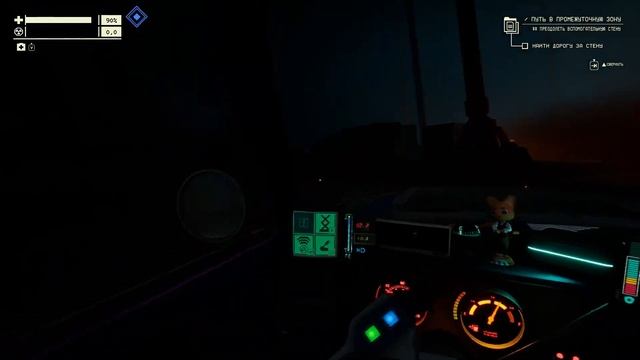 Pacific Drive (Путь в промежуточную зону, знакомство с новым? смотреть онлайн