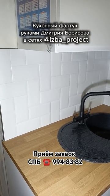 Плитка Artens Руасси Керама Марацци для Лемано Про на кух