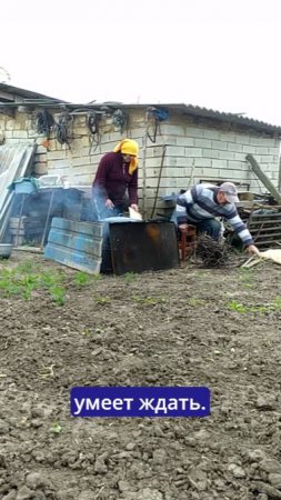 Дед моет посуду в котле у костра и размышляет о  жизни