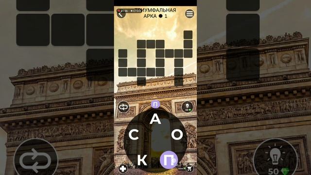 Обзор игры words of wonders 1.4.0A смотреть онлайн