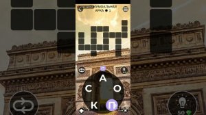 Обзор игры words of wonders 1.4.0A