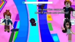 🤩ОНИ серывали ОТНОШЕНИЯ?🤯РОБЛОКС ИСТОРИЯ❤️#storytimerob