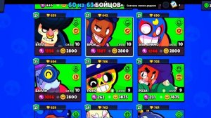 АПНУЛ 15 ТЫСЯЧ ПОБЕД В 3 НА 3!!! В Бравл Старс l Brawl Stars