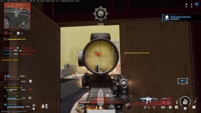 Call of Duty Black Ops 6 Warzone КБ Любители Победа Predator 01 06 2025