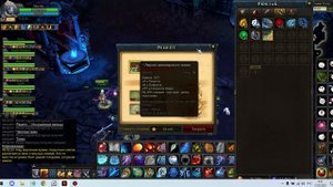 Royal Quest ! Соло 4 камня . Потеряли танк ? Не проблема ......