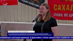 Выпускной «Юнармии»