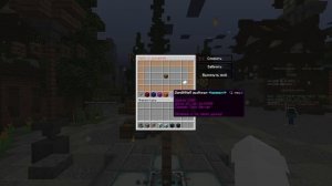 Как сделать донат кейсы с HolyWorld на сервере Майнкрафт☄?