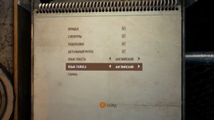 metro last light redux смена языка НА РУССКИЙ