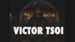 Реклама фильма «Игла» во Франции. 4К.