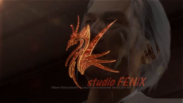 Прохождение Binary Domain  Часть 17: Рожденная машиной!