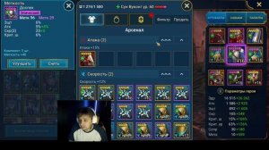 ПОДРОБНЫЙ ГАЙД НА СУН ВУКОНГА - 4 ВАРИАНТА СБОРКИ НА АР?