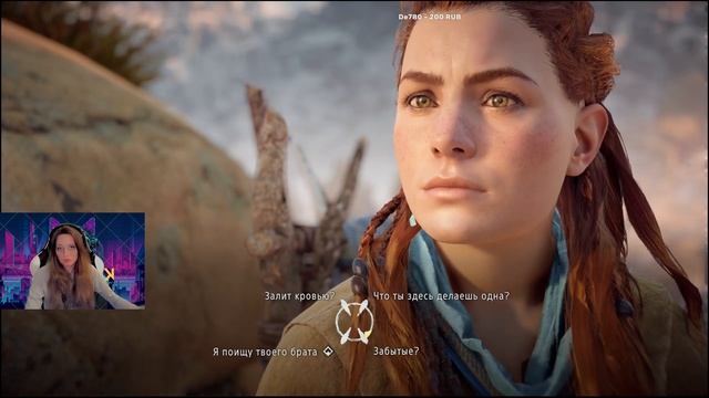 Квесты начальной локации! - Horizon Zero Dawn #2 смотреть онлайн