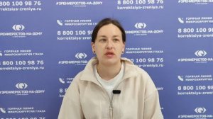 22.03.2025,Антонова Светлана Викторовна, 32 года, ФемтоЛасик, Новороссийск