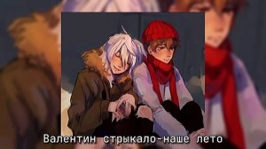 сашатоны плейлист//speed up