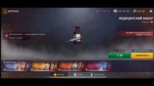 ИГРАЮ С ВАШЕГО АККАУНТА #29.  WORLD WAR 2 BATTLE COMBAT. #game #SALE #WW2