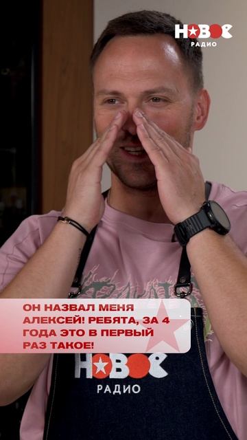 Когда в многолетней дружбе что-то происходит впервые! #габар #алексейстоляров #shorts