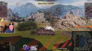 ШИКАРНЫЙ БОЙ НА ТОПОВОЙ АРТИЛЛЕРИИ 10 УРОВНЯ - GWE 100.