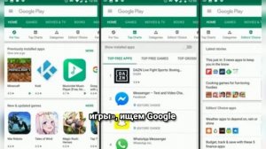 Как обновить Google Play Сервисы на Android: Все способы, советы и подводные камни!