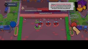 Как изменить возраст в Brawl Stars - Учебник 2024 | Brawl stars как и