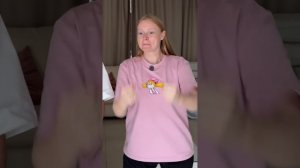 Отправь тому с кем хотел бы сыграть