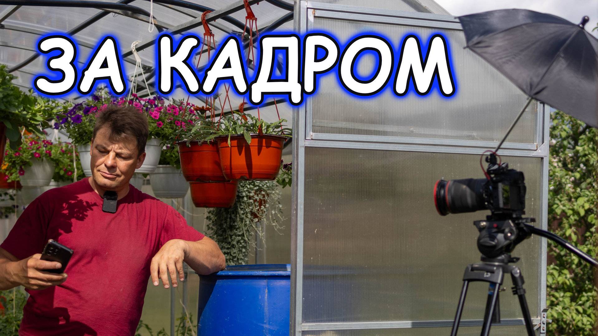 За кулисами моего канала: оборудование, свет и маленькие хитрости
