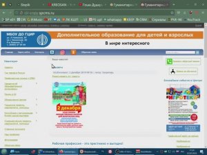 Произвольный блок выше новостей