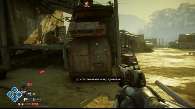 Rage2 Топи секрето Свалка большого Уилли смотреть онлайн