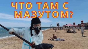 Что сегодня с пляжами в Крыму. Где купаться? Черное или Азовское море?