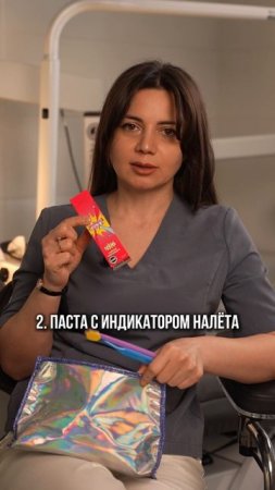 Детская косметичка