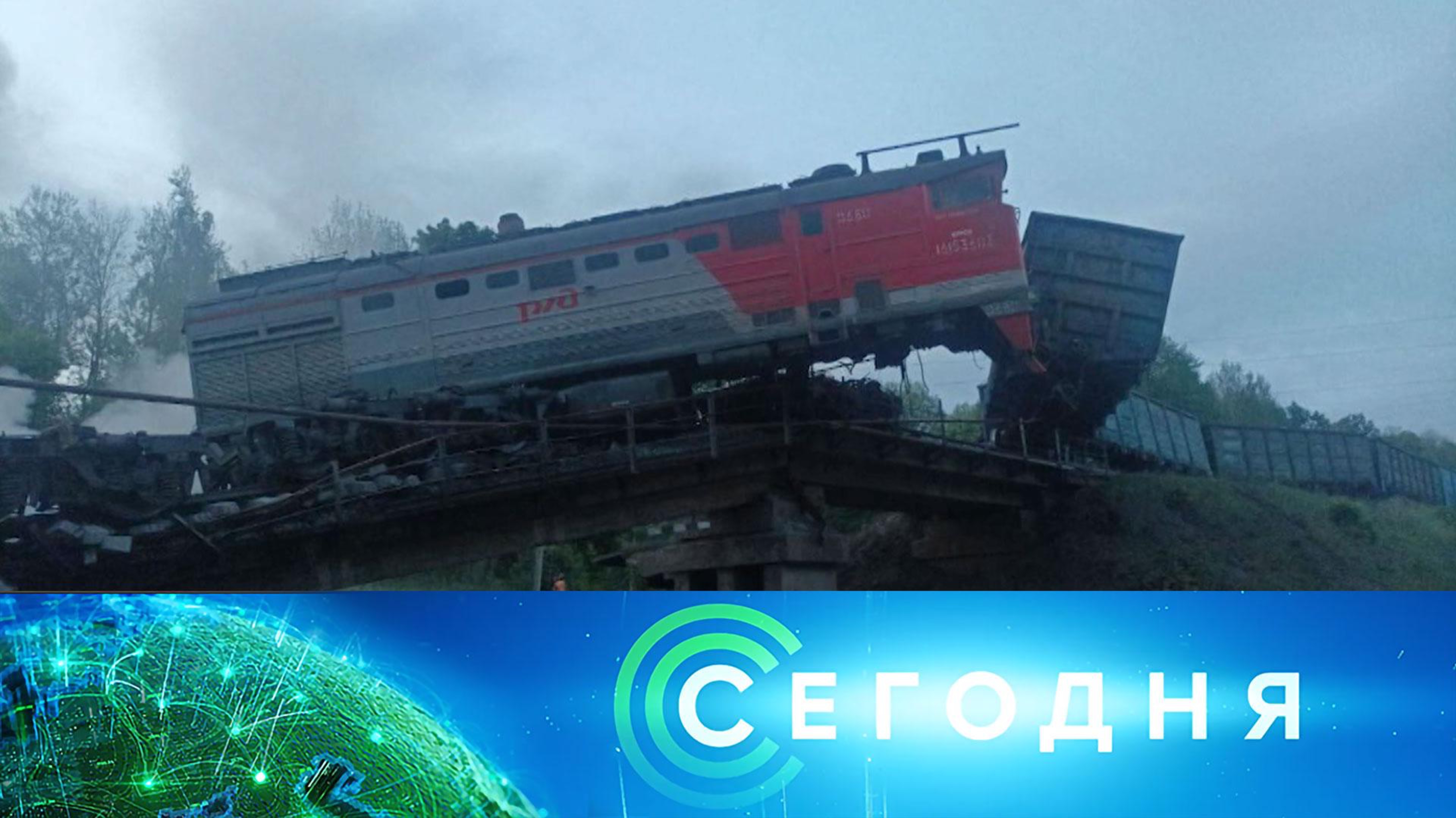 «Сегодня»: 1 июня 2025 года. 10:00 | Выпуск новостей | Новости НТВ