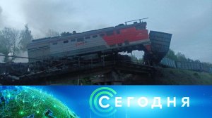 «Сегодня»: 1 июня 2025 года. 10:00 | Выпуск новостей | Новости НТВ