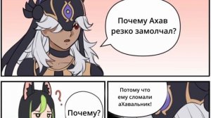 ПРОБЛЕМА всё-таки была в НАТЛАНЕ? | Патч "ПАРАЛОГИЗМ" в G