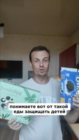 Крик души отца в День защиты детей!