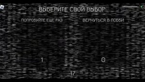 СМЕШНО И СТРАШНО - FNAF COOP PUPPET'S REVENGE И BASEMENT HUNT ROBLOX - ОХОТА Н