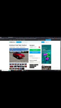 Реальный обзор машин с Авито! Проверено на Авито!