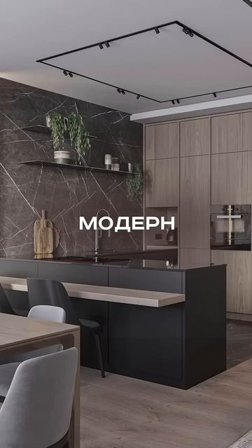Классика на все времена - мрамор в интерьере. Варианты