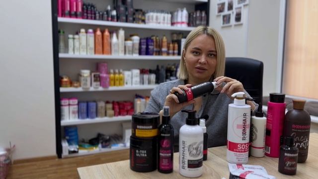 Boomhair Professional: Полный разбор продукции, которая меняет у