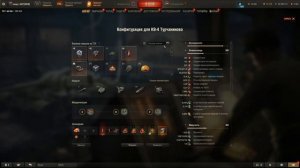 WZ-57-I | ТАНК ЗА СБОРОЧНЫЙ ЦЕХ | ОБЗОР