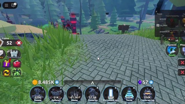 Roblox 2025-06-01 18-48-06 смотреть онлайн