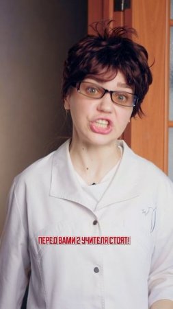 ♦️ ПОДКОЛОЛ УЧИТЕЛЯ🤣