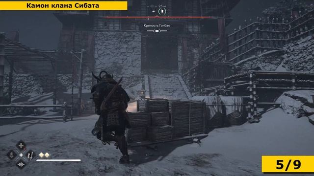 Assassin's Creed Shadows - Все Знаки кланов (Коллекция знаков) смотреть онлайн