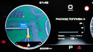Краткий обзор прошивки MAX для TANK 300