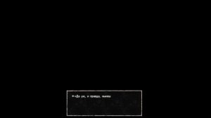 ||Конечная остановка||Saihate Station||1 ЧАСТЬ||