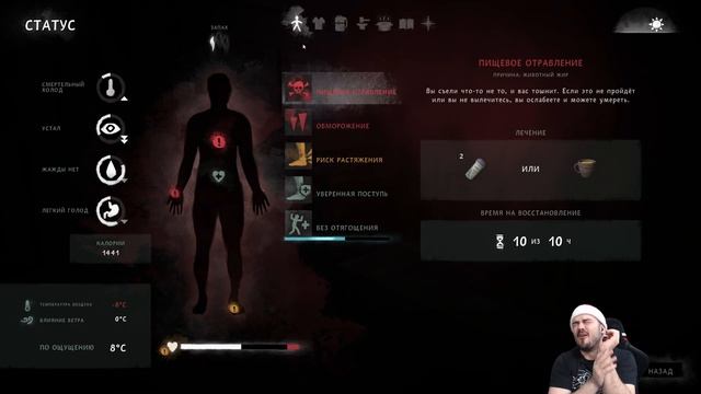 ДЕНЬ ОШИБОК ► THE LONG DARK // НЕЗВАНЫЙ ГОСТЬ (18+) (ALL 6 DLC) СЕРИЯ смотреть онлайн