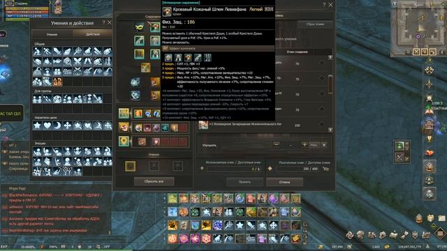 LINEAGE 2 2024 MAIN AIRIN RUOFF ГАЙД 110 ПВЕ СЕТ C 0 ВЫГОДНО ! смотреть онлайн