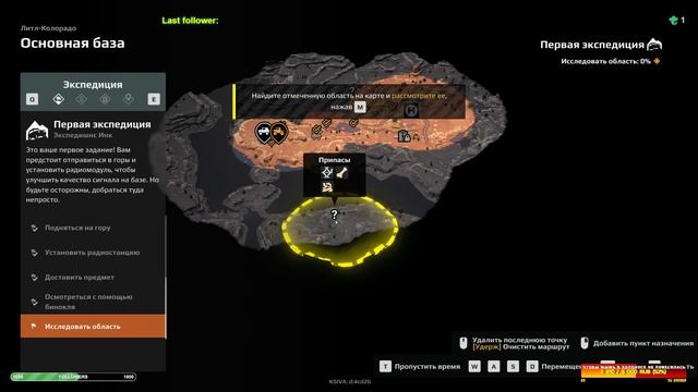 Expeditions A MudRunner Game ПРОХОЖДЕНИЕ ЧАСТЬ 001 ИЛИ ИЗ ДАЛЬНОБОЙЩИКА В УЧЁНЫЕ