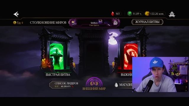 ОФИЦИАЛЬНЫЙ ТИЗЕР ОБНОВЛЕНИЯ 7.0 В МК МОБАЙЛ! ЧТО НАС ЖД смотреть онлайн