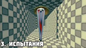 жуткая панда в чикен ган-тема чикен Гана.